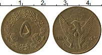 Продать Монеты Судан 5 миллим 1983 