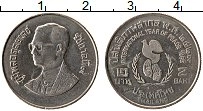 Продать Монеты Таиланд 2 бата 1986 Медно-никель