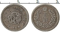 Продать Монеты Япония 5 сен 1877 Серебро