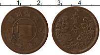Продать Монеты Маньчжурия 1 фен 1939 Медь
