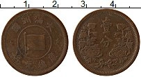 Продать Монеты Маньчжурия 1 фен 1939 Бронза
