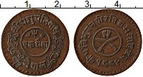 Продать Монеты Непал 1 пайс 1937 Медь