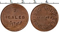 Продать Монеты Гватемала 2 реала 1898 Медь