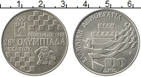 Продать Монеты Греция 100 драхм 1988 Медно-никель