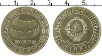 Продать Монеты Югославия 5000 динар 1989 Медно-никель