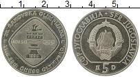 Продать Монеты Югославия 5 динар 1980 Медно-никель