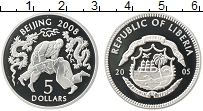 Продать Монеты Либерия 5 долларов 2005 Серебро