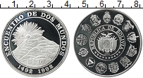 Продать Монеты Боливия 10 боливиано 1991 Серебро