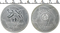 Продать Монеты Беларусь 20 рублей 2009 Серебро