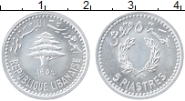 Продать Монеты Ливан 5 пиастров 1954 Алюминий
