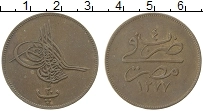 Продать Монеты Египет 20 пар 1868 Медь