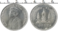 Продать Монеты Таиланд 10 бат 1980 Медно-никель
