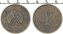 Продать Монеты Китай 20 кеш 1920 Медь