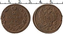Продать Монеты 1825 – 1855 Николай I 2 копейки 1829 Медь