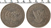 Продать Монеты Судан 50 гирш 1972 Медно-никель
