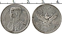 Продать Монеты Таиланд 25 сатанг 0 Цинк