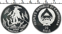 Продать Монеты Камбоджа 20 риель 1989 Серебро