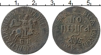 Продать Монеты 1689 – 1725 Петр I 1 копейка 1705 Медь