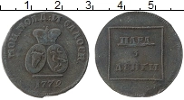 Продать Монеты 1762 – 1796 Екатерина II 1 пара 3 деньги 1772 Медь