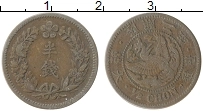 Продать Монеты Корея 1/2 чоны 0 Медь