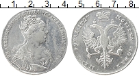Продать Монеты 1725 – 1727 Екатерина I 1 рубль 1727 Серебро