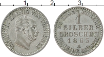 Продать Монеты Пруссия 1 грош 1863 Серебро