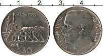 Продать Монеты Италия 50 чентезимо 1925 Никель