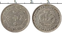 Продать Монеты Кванг-Тунг 10 центов 0 Серебро