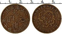 Продать Монеты Шандунь 10 кеш 0 Медь