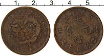 Продать Монеты Цзянсу-Чингкианг 10 кеш 1905 Медь