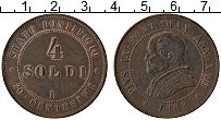 Продать Монеты Ватикан 4 сольди 1868 Медь