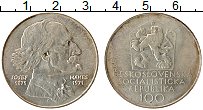 Продать Монеты Чехословакия 100 крон 1971 Серебро