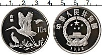 Продать Монеты Китай 10 юаней 1992 Серебро