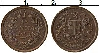 Продать Монеты Индия 1/12 анны 1848 Медь
