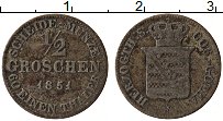 Продать Монеты Саксе-Кобург-Гота 1/2 гроша 1841 Серебро