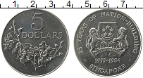 Продать Монеты Сингапур 5 долларов 1984 Медно-никель