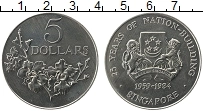 Продать Монеты Сингапур 5 долларов 1984 Медно-никель