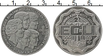 Продать Монеты Нидерланды 2 1/2 экю 1992 Медно-никель