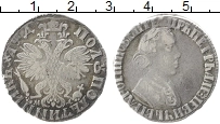 Продать Монеты 1689 – 1725 Петр I 1 полуполтинник 1704 Серебро