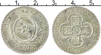 Продать Монеты Берн 5 батзен 1826 Серебро