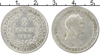 Продать Монеты 1825 – 1855 Николай I 2 злотых 1830 Серебро