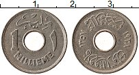 Продать Монеты Египет 1 миллим 1917 Медно-никель