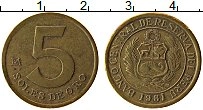 Продать Монеты Перу 5 соль 1981 Латунь