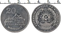 Продать Монеты Мозамбик 20 метикаль 1986 Алюминий