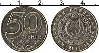Продать Монеты Казахстан 50 тенге 2011 Медно-никель