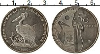 Продать Монеты Казахстан 50 тенге 2010 Медно-никель