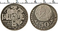 Продать Монеты Казахстан 50 тенге 2013 Медно-никель