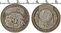 Продать Монеты Казахстан 50 тенге 2014 Медно-никель
