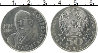 Продать Монеты Казахстан 50 тенге 2002 Медно-никель