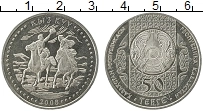 Продать Монеты Казахстан 50 тенге 2008 Медно-никель
